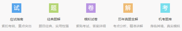 【火熱預(yù)售】2021注冊(cè)會(huì)計(jì)師圖書(shū)超值套裝大禮包！可低至5折！