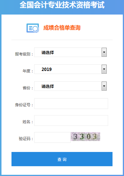 2020年初級會計證書領(lǐng)取流程具體是什么??？