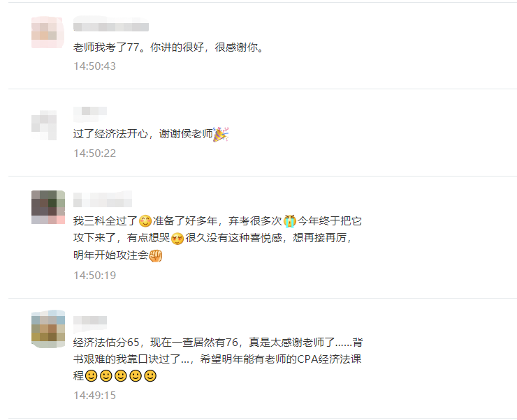 備考經(jīng)驗(yàn)分享：大齡考生一樣可以通過中級會(huì)計(jì)職稱！