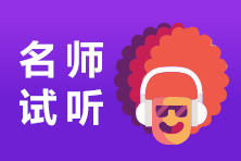 參加期貨從業(yè)資格考試注意事項有哪些？如何復(fù)習(xí)？