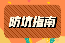 2022年5月CFA一級大連機考怎么預(yù)約？