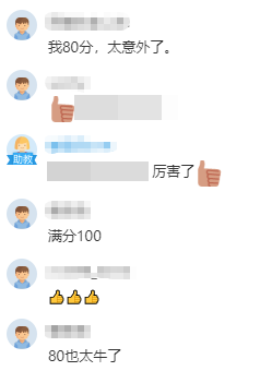 張寧老師高級經(jīng)濟(jì)師查分直播又有喜報(bào)，學(xué)員表示感謝老師！