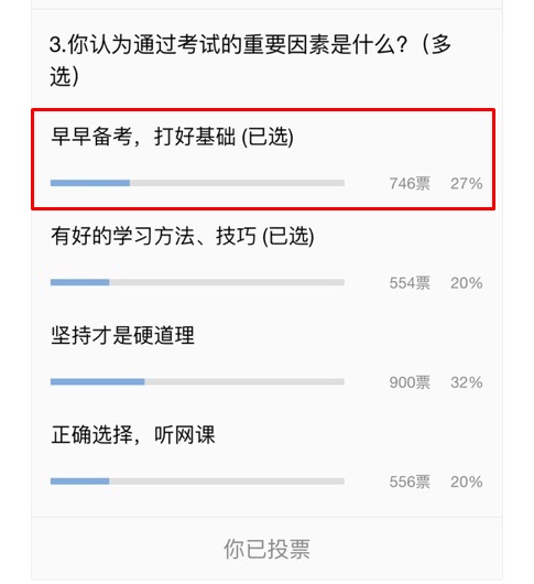 “中級(jí)財(cái)管100分，280分一次過(guò)3科”秘籍在這！