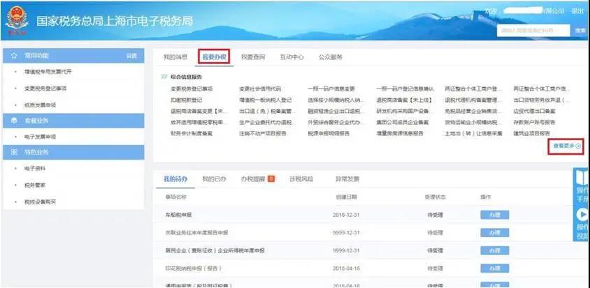 【實(shí)用】非居民企業(yè)看過(guò)來(lái)，為你送上企業(yè)所得稅申報(bào)要點(diǎn)！