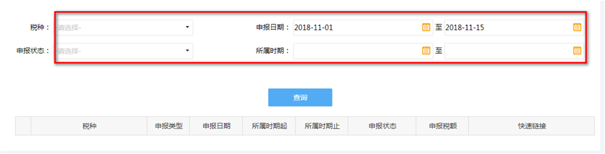 【實(shí)用】非居民企業(yè)看過(guò)來(lái)，為你送上企業(yè)所得稅申報(bào)要點(diǎn)！