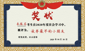 【待領(lǐng)取】發(fā)獎(jiǎng)狀啦！快來認(rèn)領(lǐng) 進(jìn)來的小朋友人手一份