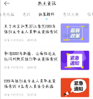 備考銀行從業(yè)資格 這個(gè)APP不允許你不知道！