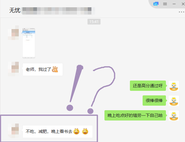 小調查：通過中級會計后去干嘛？選擇吃喝玩樂你就OUT了！