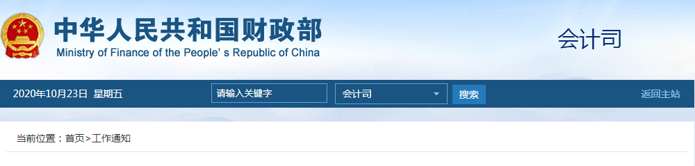 想要獲得初級(jí)職稱，必須滿足下面四條標(biāo)準(zhǔn)，速速來看！