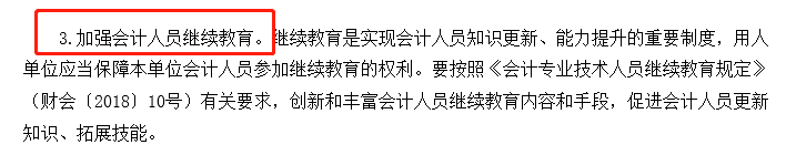 想要獲得初級(jí)職稱，必須滿足下面四條標(biāo)準(zhǔn)，速速來看！
