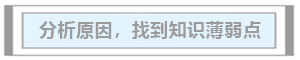 2020年中級(jí)會(huì)計(jì)職稱(chēng)考試沒(méi)通過(guò)怎么辦？