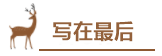 王健民專訪 | 中級會計職稱總分294是怎樣煉成的？