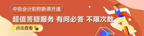 高會考試時間提前 備考時間縮短！中級會計職稱考生要做這件事！