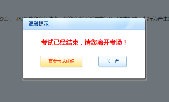 來測(cè)試?yán)玻?021中級(jí)會(huì)計(jì)尊享無憂班入學(xué)測(cè)試已開通！