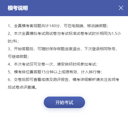 ?？颊f明