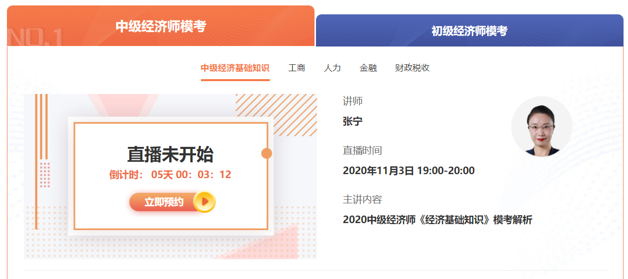 ?？荚囶}精講