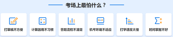 2021年高會考試時間提前 這些你可別等到考完才知道！