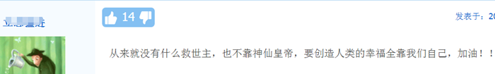 會(huì)計(jì)工作到底35歲危機(jī)？還是越老越吃香？