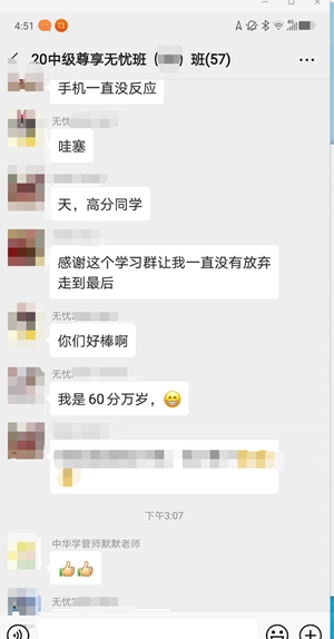 中級(jí)考生請(qǐng)注意！2022不想被“卷”這個(gè)服務(wù)你一定要知道??！