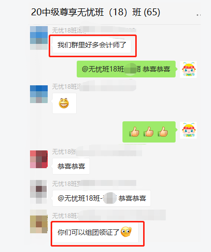 中級(jí)考生請(qǐng)注意！2022不想被“卷”這個(gè)服務(wù)你一定要知道?。? suffix=