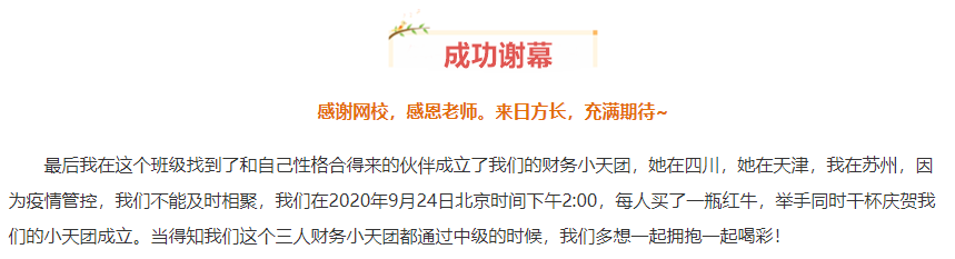 中級(jí)考生請(qǐng)注意！2022不想被“卷”這個(gè)服務(wù)你一定要知道??！