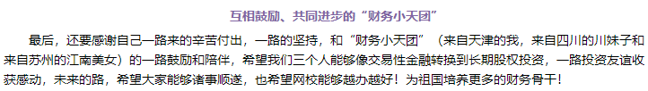 中級(jí)考生請(qǐng)注意！2022不想被“卷”這個(gè)服務(wù)你一定要知道??！