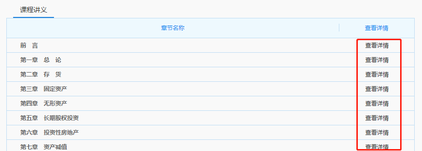 沒有2021年教材怎么學(xué)中級(jí)？兩個(gè)方法教給你！