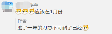 中級(jí)考生有話說！關(guān)于2021中級(jí)會(huì)計(jì)考試安排....