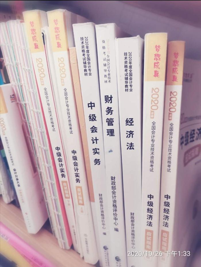 努力就會(huì)有收獲！網(wǎng)校中級(jí)學(xué)員備考經(jīng)驗(yàn)分享！