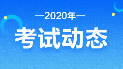 什么？2021大連CFA報(bào)名費(fèi)用竟然？