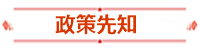 報(bào)名條件-學(xué)歷篇|成人大專、函授、沒學(xué)位證 都能報(bào)中級(jí)會(huì)計(jì)嗎？
