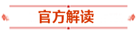 報(bào)名條件-學(xué)歷篇|成人大專、函授、沒學(xué)位證 都能報(bào)中級(jí)會(huì)計(jì)嗎？