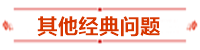 報(bào)名條件-學(xué)歷篇|成人大專、函授、沒學(xué)位證 都能報(bào)中級(jí)會(huì)計(jì)嗎？