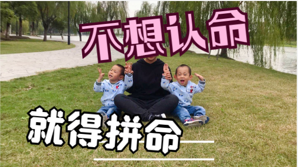 誰說寶媽考證難，82年寶媽一次拿下中級會計(jì)師！