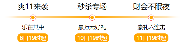 拼手速的時(shí)候到了！看直播“秒殺”中級(jí)會(huì)計(jì)職稱好課好書好題庫(kù)！
