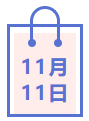 拼手速的時(shí)候到了！看直播“秒殺”中級(jí)會(huì)計(jì)職稱好課好書好題庫(kù)！