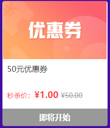 中級(jí)會(huì)計(jì)職稱好課付定金專享折扣 疊加優(yōu)惠券&正保幣享折上折！