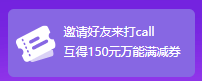 中級(jí)會(huì)計(jì)職稱好課付定金專享折扣 疊加優(yōu)惠券&正保幣享折上折！