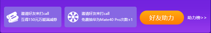 “爽”11震撼來襲！這些優(yōu)惠券你都領(lǐng)了嗎？