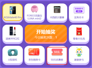 爽11鉅惠11日截止 高會好課8.8折 你入手了嗎？