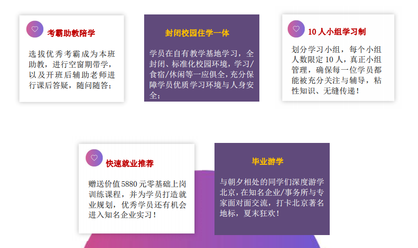 “爽十一”鉅惠來襲 —走進初級會計職稱面授專場！