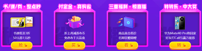 華麗宣傳片 | 正保會(huì)計(jì)網(wǎng)?！八笔粠恪笆　北槿珖?guó)！