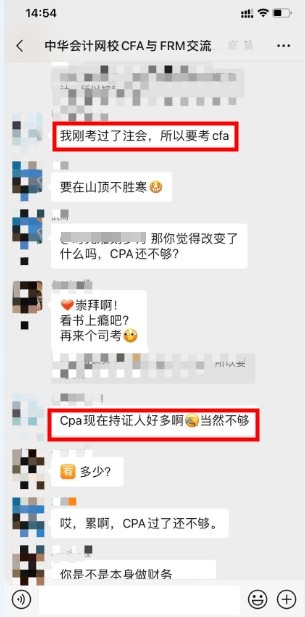 #加油金融打工人！ CFA金融第一考等你來(lái)挑戰(zhàn)！