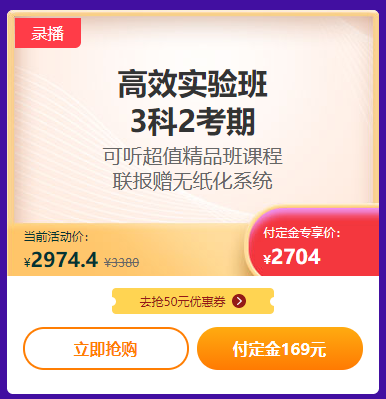 喵喵人氣又輸了？爽11無套路 中級會計職稱低價書課放肆購！
