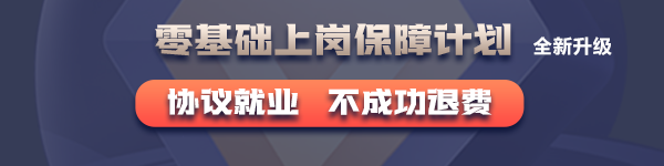 稅務(wù)會計就業(yè)晉升計劃