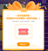燃爆爽11，付定享8折！2021期貨從業(yè)好課來襲！