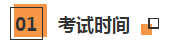 會計界的“端水大師”預(yù)定！考完稅務(wù)師再來看看注會