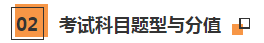 會計界的“端水大師”預(yù)定！考完稅務(wù)師再來看看注會