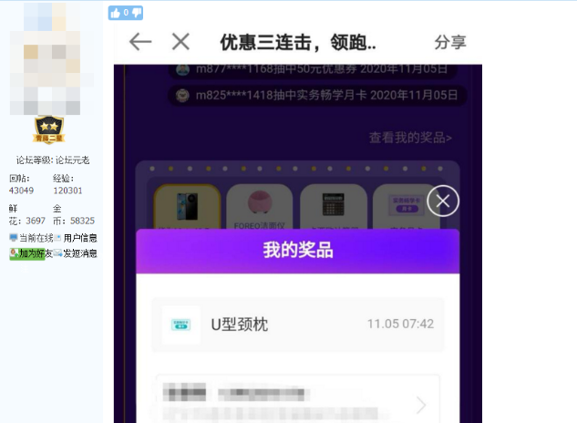 手慢無(wú)！你再不來(lái) 華為Mate40 Pro就要被人抽走啦！