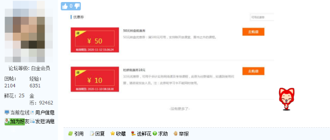 手慢無(wú)！你再不來(lái) 華為Mate40 Pro就要被人抽走啦！